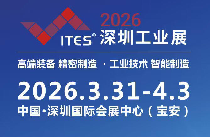 深圳國際會展中心(寶安)